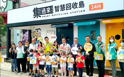 臺南市政府環境保護局與ECOCO合作，台南智慧回收島升級 24小時零人力服務