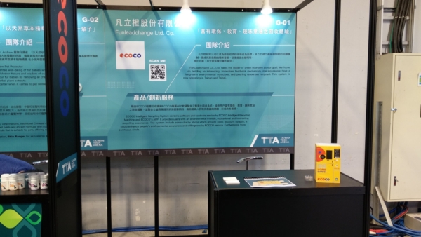 2019 Meet Taipei_6